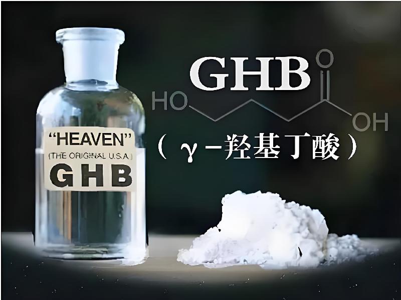 红蜘蛛口服6880-Ubc型号